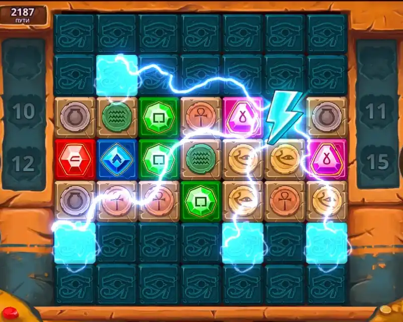 Символ Голубая молния