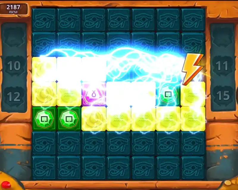 Символ Желтая молния